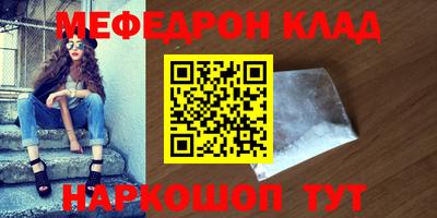 кокаин Пенза