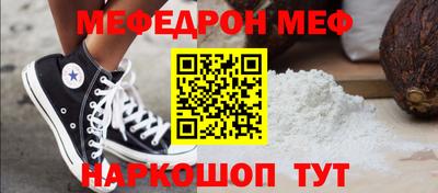 кокаин Пенза