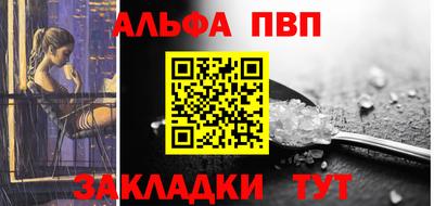 амф Партизанск