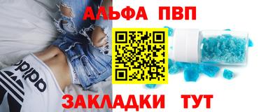кокаин Пенза