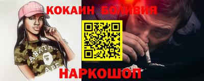 кокаин премиум Первоуральск