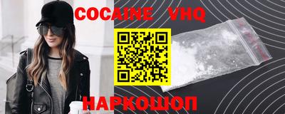 кокаин премиум Первоуральск