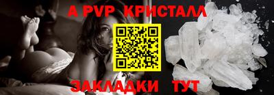 кокаин Пенза