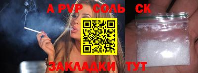 амф Партизанск