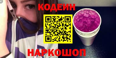 амф Партизанск