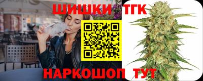 кокаин Пенза