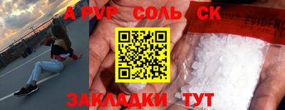 кокаин премиум Первоуральск