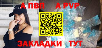 кокаин Пенза