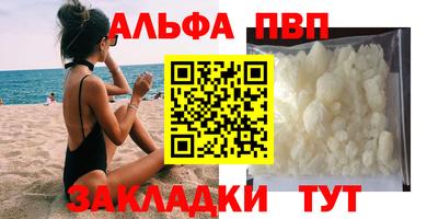 кокаин Пенза