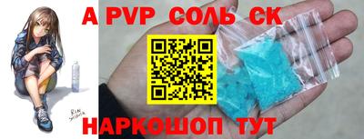 кокаин Пенза