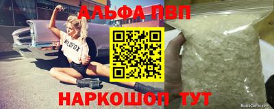 кокаин премиум Первоуральск