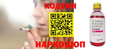 кокаин Пенза