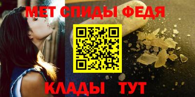 амф Партизанск