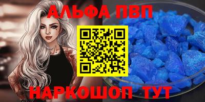 амф Партизанск