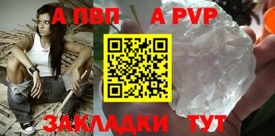 амф Партизанск