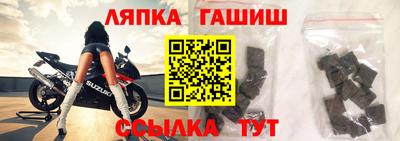 амф Партизанск