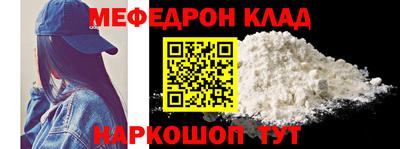 кокаин Пенза