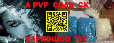 амф Партизанск
