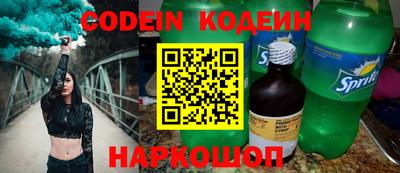 кокаин Пенза
