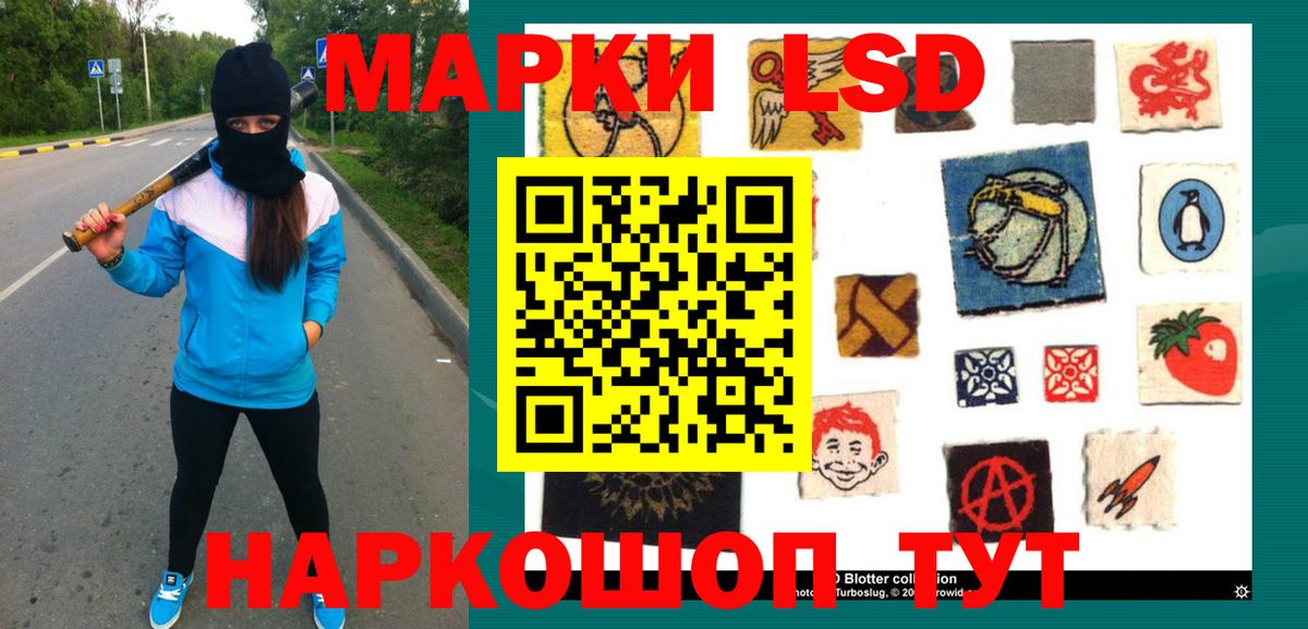 ЛСД экстази кислота  ЛСД экстази кислота  Сергиев Посад  Вход с VPN 