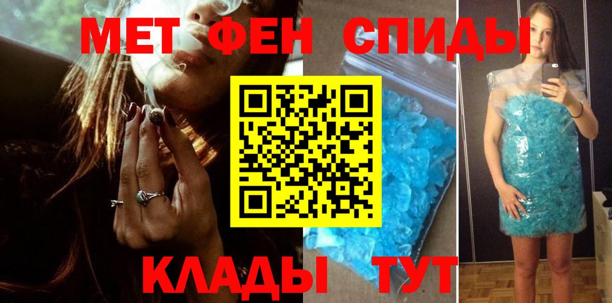 Сергиев Посад  МЕТАМФЕТАМИН мет  Вход с VPN 