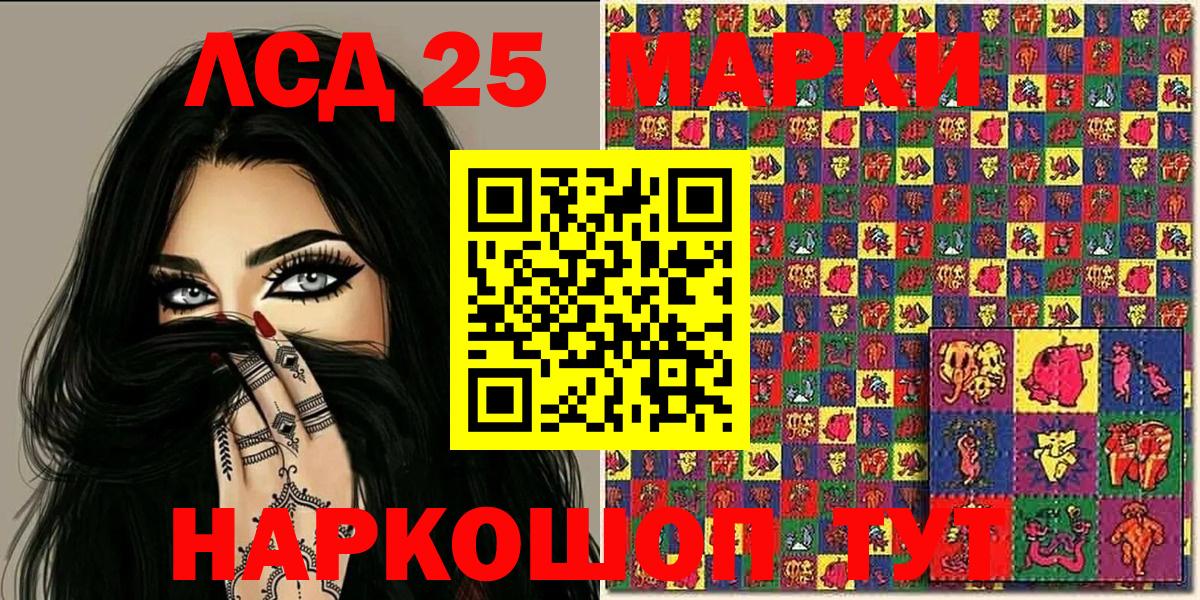 Марки N-bome 1500мкг  Вход с VPN  Марки N-bome 1500мкг  Марки 25I-NBOMe  Сергиев Посад 