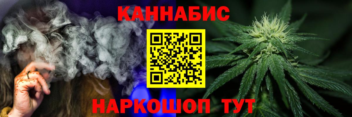 Конопля VHQ Сергиев Посад